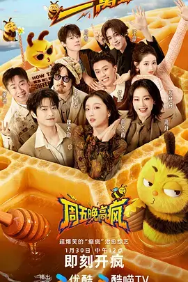 黑蚂蚁影院 长城以南 在线观看